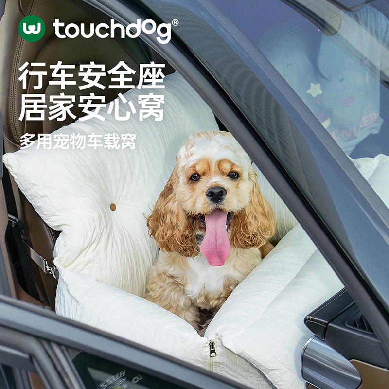 Touchdog它它宠物车载窝