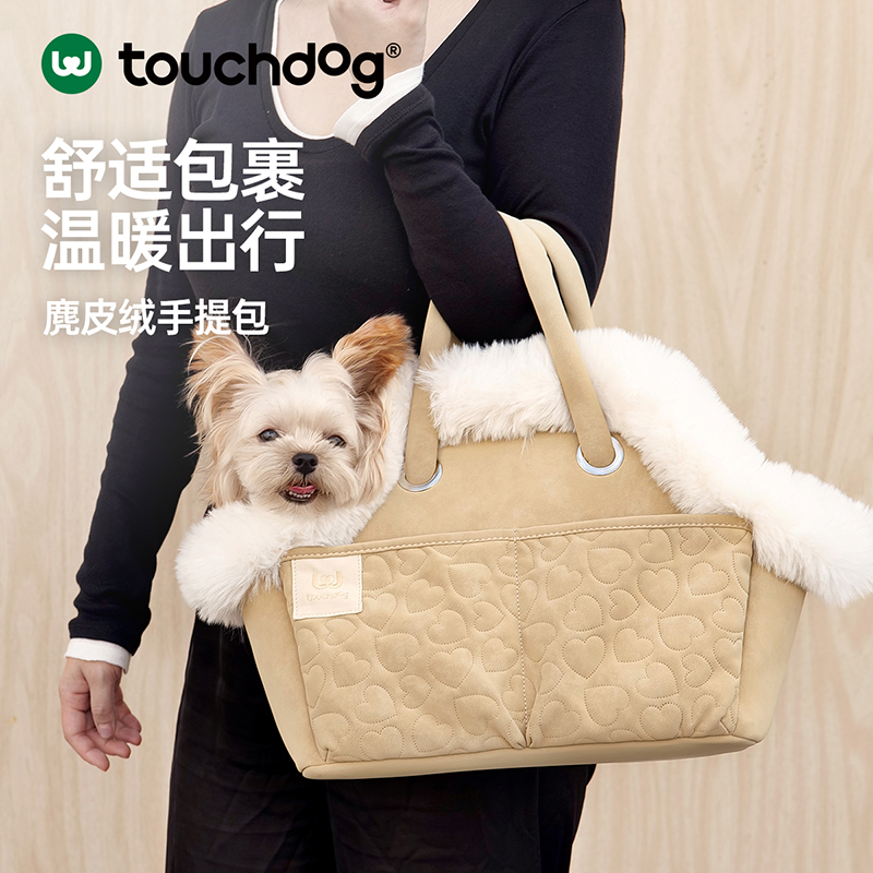 Touchdog它它手提宠物包