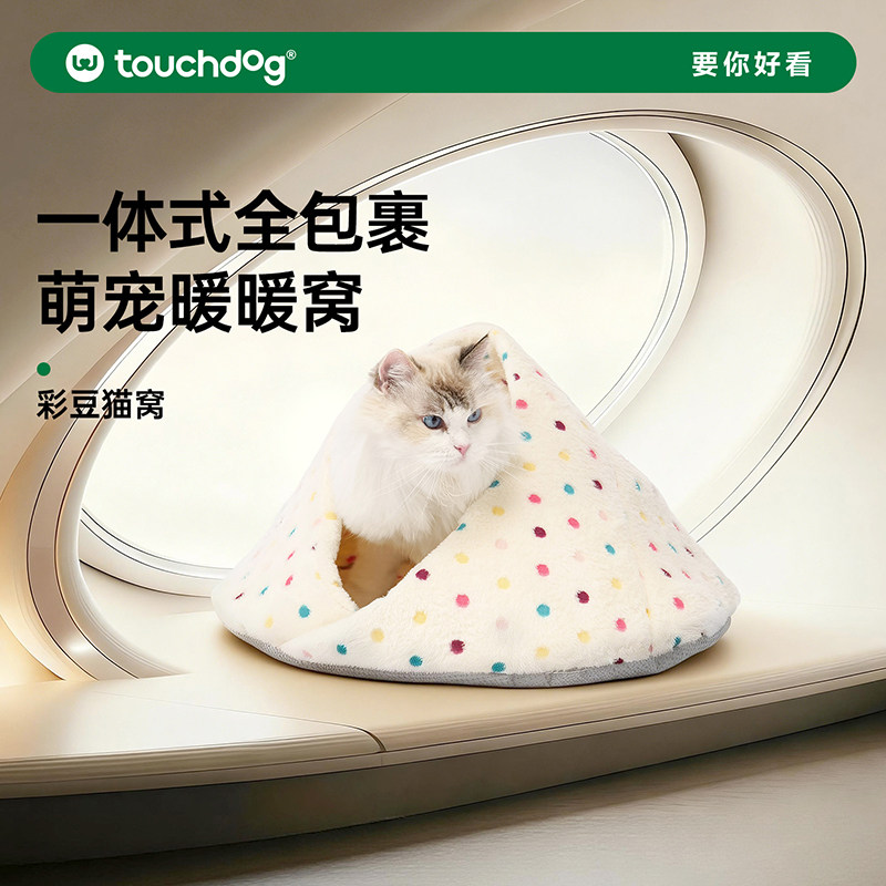 Touchdog它它猫窝冬半封闭保暖猫咪睡窝睡袋毛绒猫床狗狗窝宠物窝,宠物/宠物食品及用品,猫窝/屋/帐篷/沙发,淘宝优惠券,粉丝福利购,淘宝优惠卷