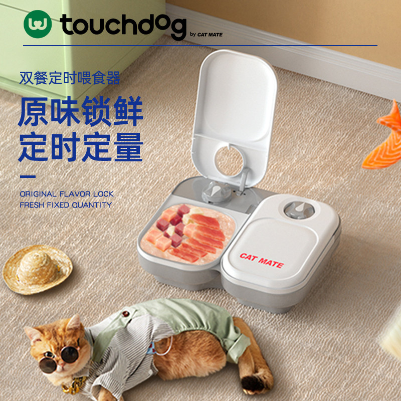 CatMate宠物定时无线自动喂食器猫咪狗湿粮保鲜 Touchdog慢食碗图片