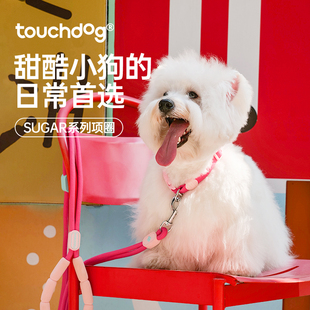 Touchdog它它SUGAR狗狗项圈宠物脖圈防勒颈圈小狗中大型犬牵引绳