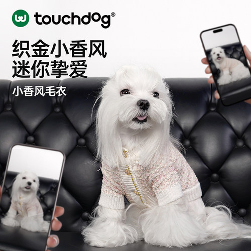 Touchdog它它小香风宠物毛衣