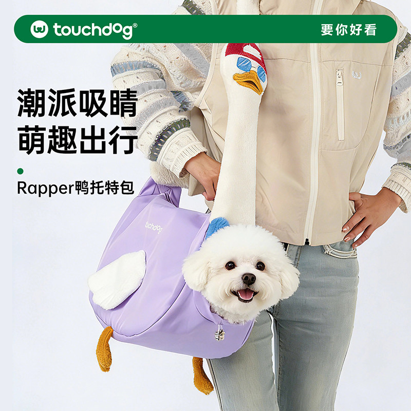 Touchdog它它宠物外出包猫包斜挎便携猫咪狗狗背包中小型犬出行包