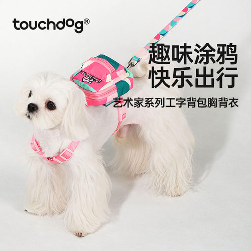Touchdog狗狗牵引绳背心式