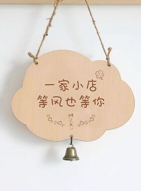 营业中欢迎光临双面门牌定制