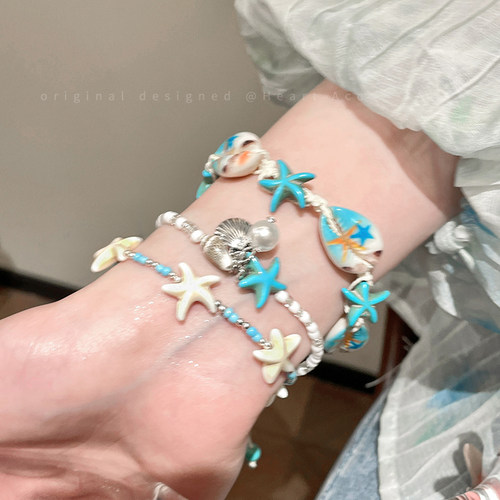 海边度假~蓝色贝壳海星手链女海岛串珠配饰手串2026新款叠戴手饰