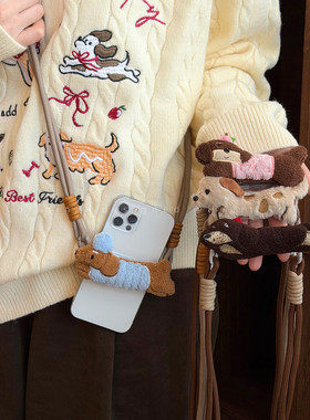 可爱腊肠狗手机背夹女防丢斜挎挂绳毛衣配饰旅游出行斜背便携神器