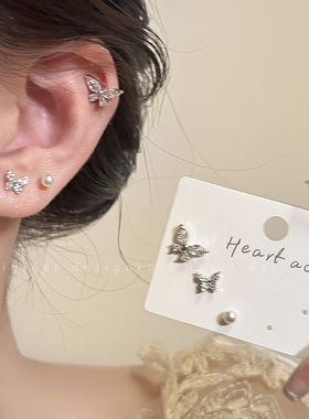 蝴蝶珍珠套装耳钉女轻奢小众高级感耳骨钉耳饰品2025新款爆款耳环