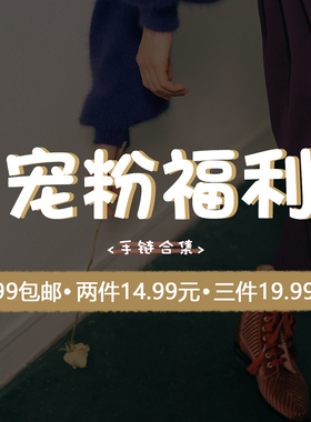 女性日韩新鲜出炉全新