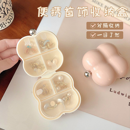 迷你亚克力精致旅行便携小收纳盒分装密封戒指耳钉耳环饰品首饰盒