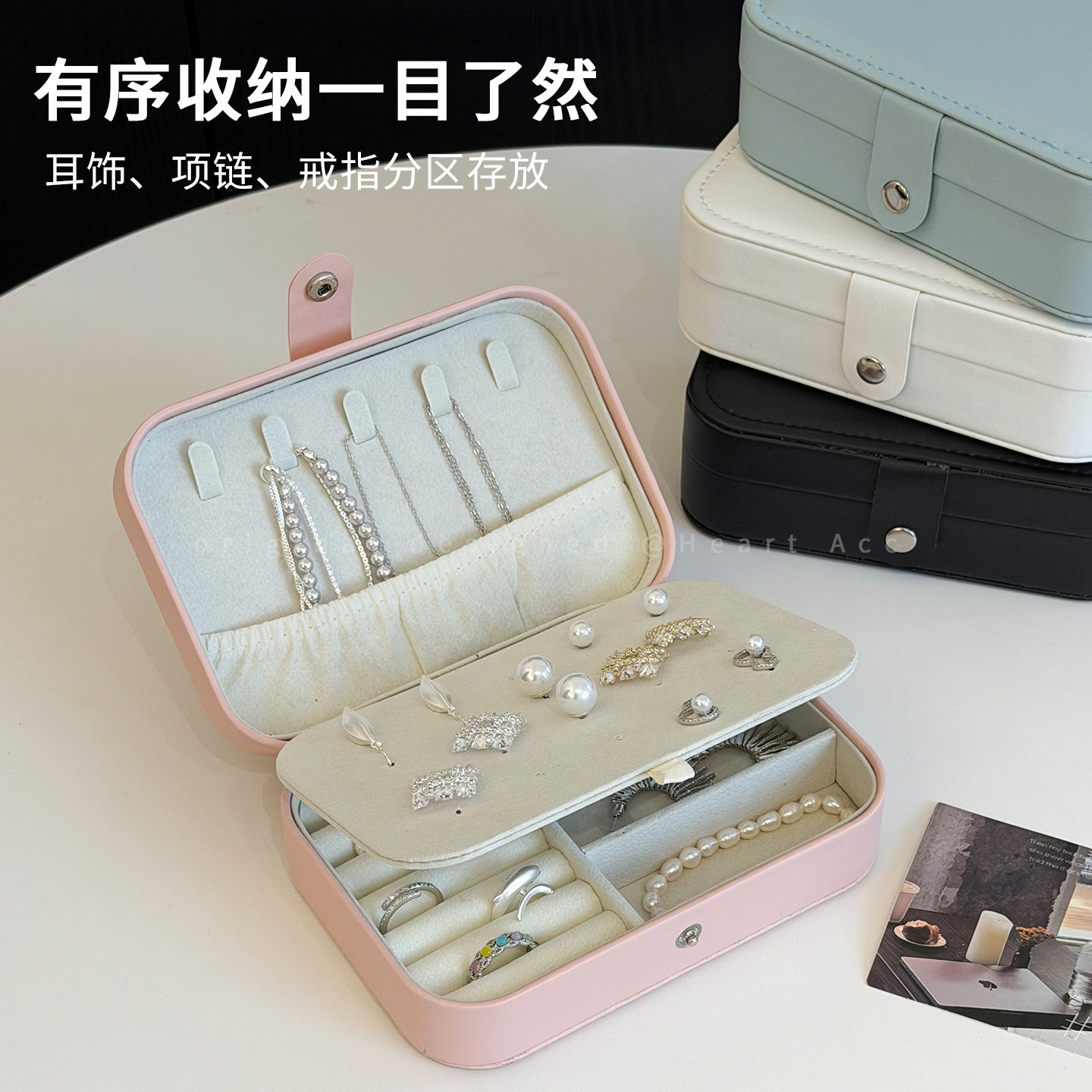 小清新配色双层首饰收纳盒女便携式戒指耳环饰品储存防氧化饰品盒
