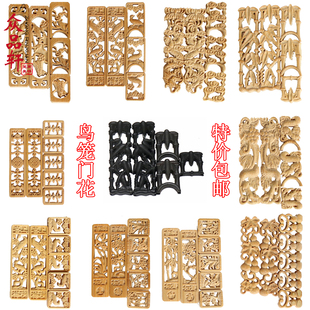 镂空雕刻乌木竹子紫竹门花画眉麻鸟绣眼靛颏鸟笼葫芦配件装 饰 包邮