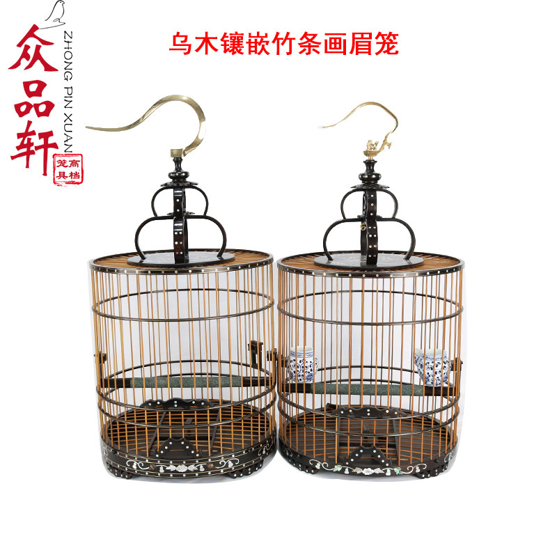 全套红木乌木紫光檀米镶嵌螺钿北方画眉鸟笼一对收藏养鸟送老人