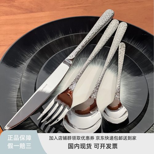 sambonet西餐牛排刀叉套装