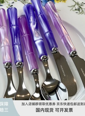 正品保障 假一赔三 意大利Rivadossi流光粉紫色竹节不锈钢刀叉勺