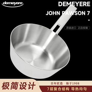 正品保障 假一赔三 比利时demeyere不锈钢温莎锅john pawson系列