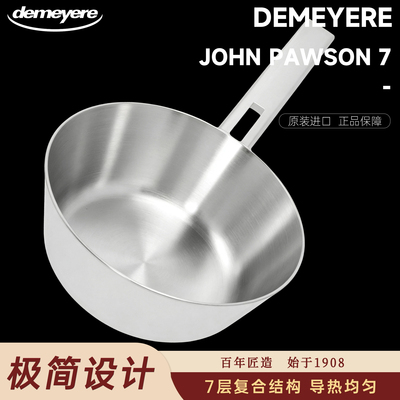 demeyere温莎锅johnpawson