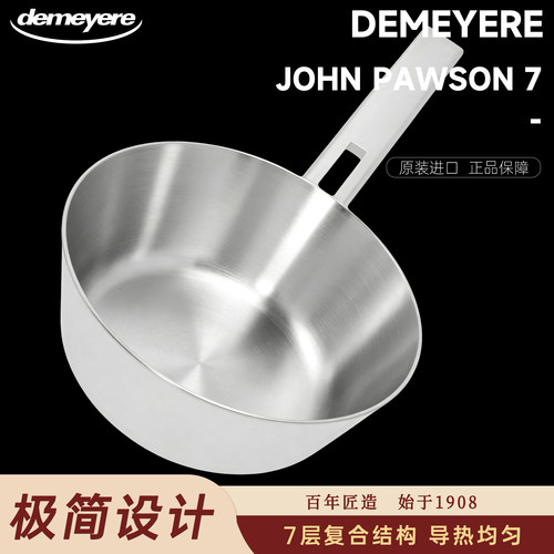 demeyere温莎锅johnpawson