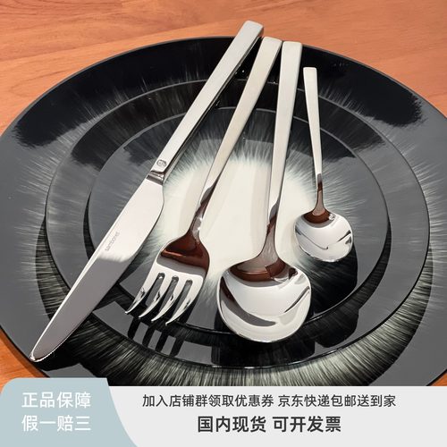 意大利sambonet不锈钢西餐刀叉勺