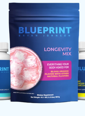 美国代购直邮Blueprint 混合营养素套装2