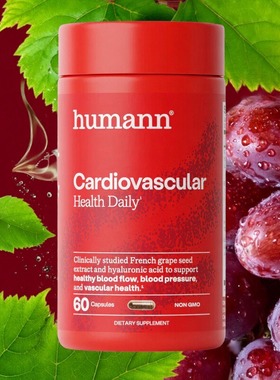 海外直邮 HumanN Cardiovascular Daily平衡的脂质代谢心血管健康