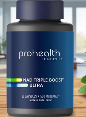 美国ProhealthNAD Triple Boost Ultra 500毫克烟酸30粒胶囊PQQ