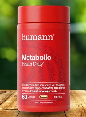 海外直邮 HumanN Metabolic 健康的血糖 胰岛素敏感 葡萄糖代谢