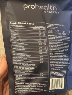美国Prohealth系列产品 终极 GLP-1 支持粉363克