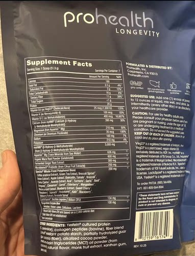 美国Prohealth系列产品 终极 GLP-1 支持粉363克