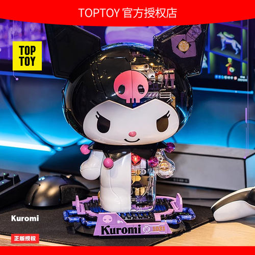 TOPTOY三丽鸥酷洛米半机械积木