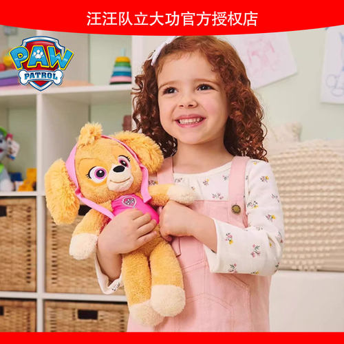 汪汪队立大功天天毛绒安抚公仔