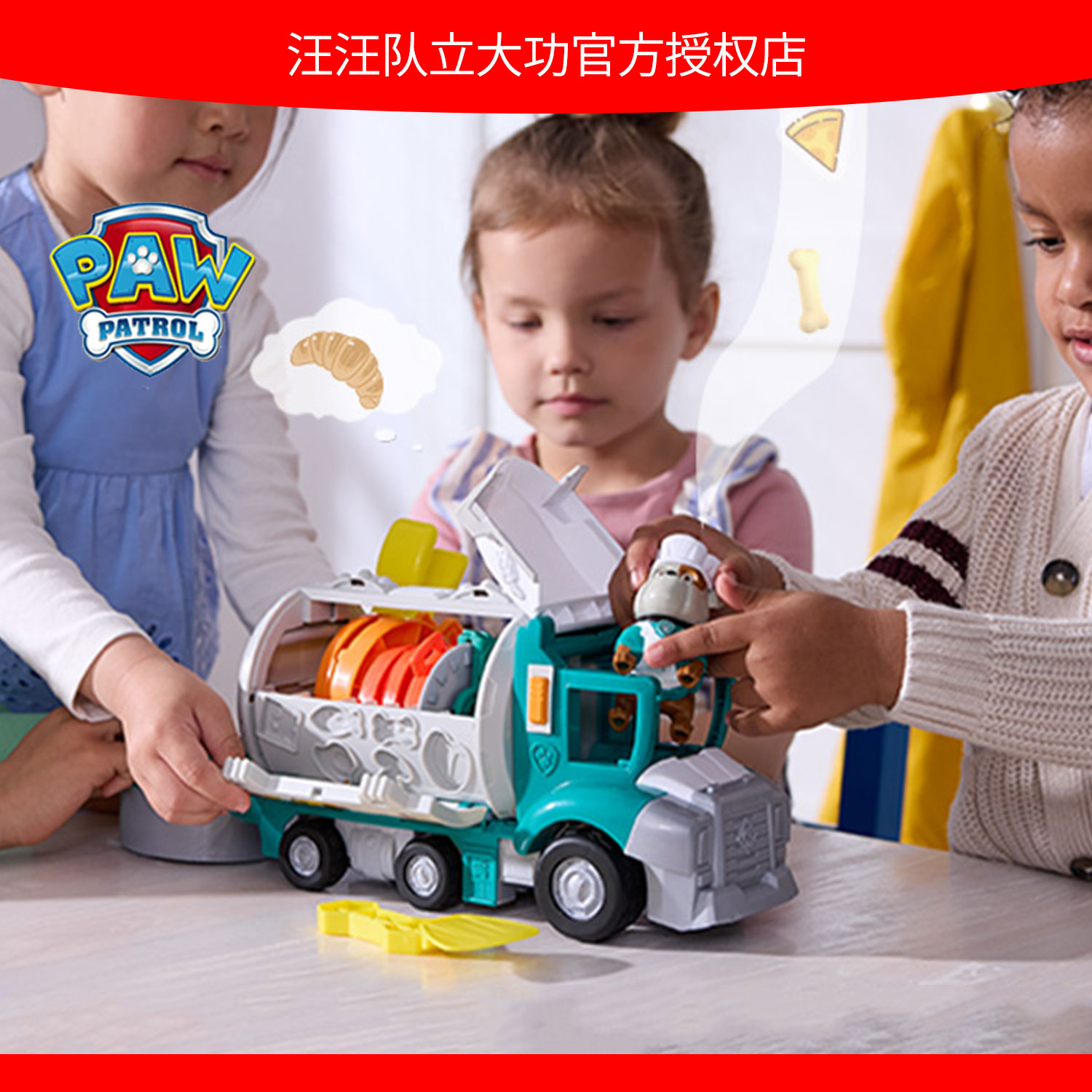 汪汪队立大功玩具工程家族古夫爷爷移动餐车儿童变形救援车套装