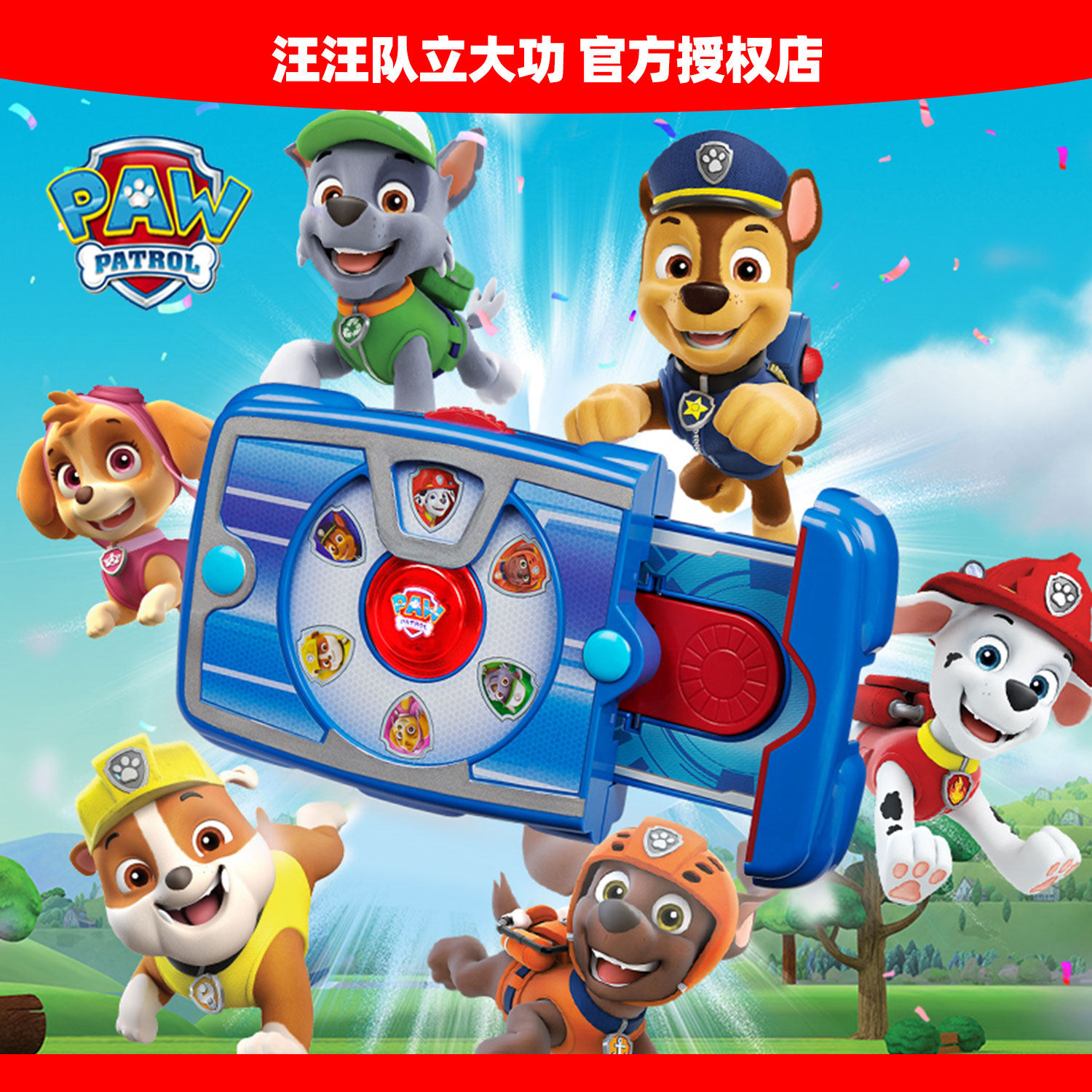 正版汪汪队立大功莱德平板中英文任务选择器呼叫狗狗pad儿童玩具