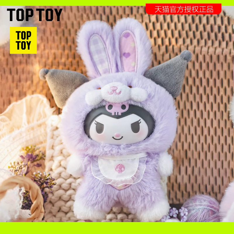 TOPTOY三丽鸥家族精灵兔宝宝系列
