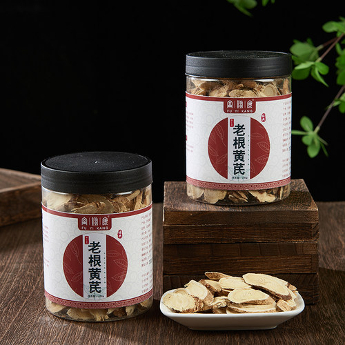 黄芪甘肃岷县无硫中药材