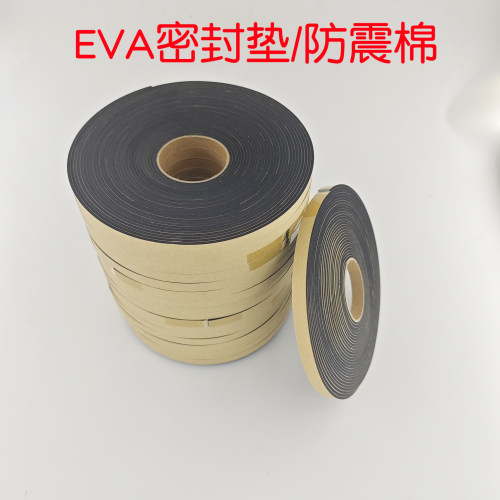 汽车喇叭EVA密封垫垫圈棉防漏气