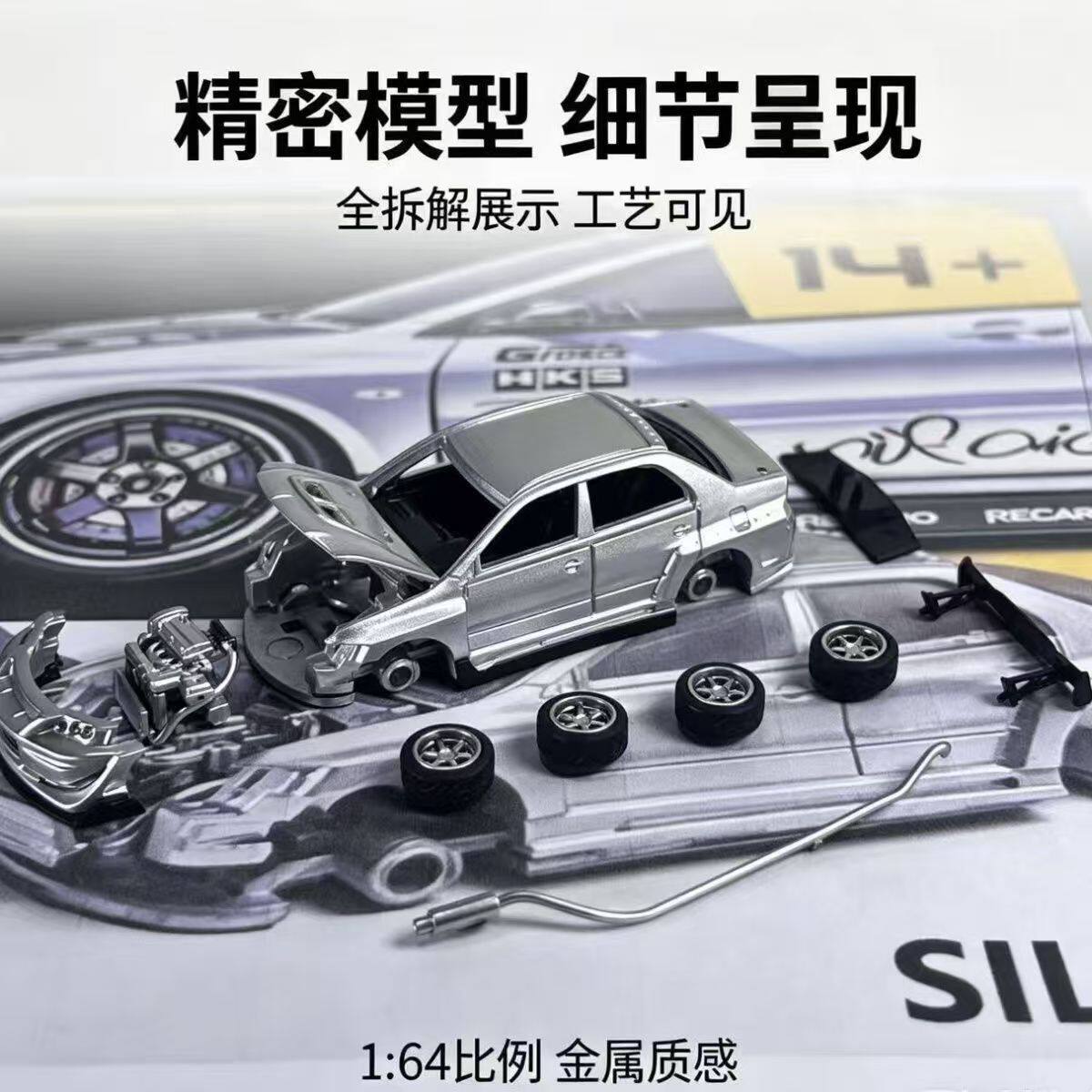 PP Model Varis 1:64 三菱EVO 九代 银色 合金汽车模型收藏