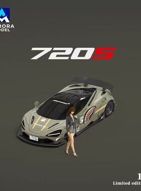AM Aurora 1:64 迈凯轮 720S 鲨鱼涂装 合金汽车模型收藏 TM