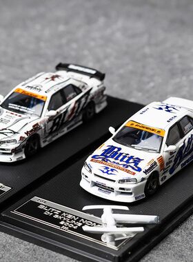 MORTAL 1:64 限量日产 NISSAN BLITZ URAS ER34 合金汽车模型