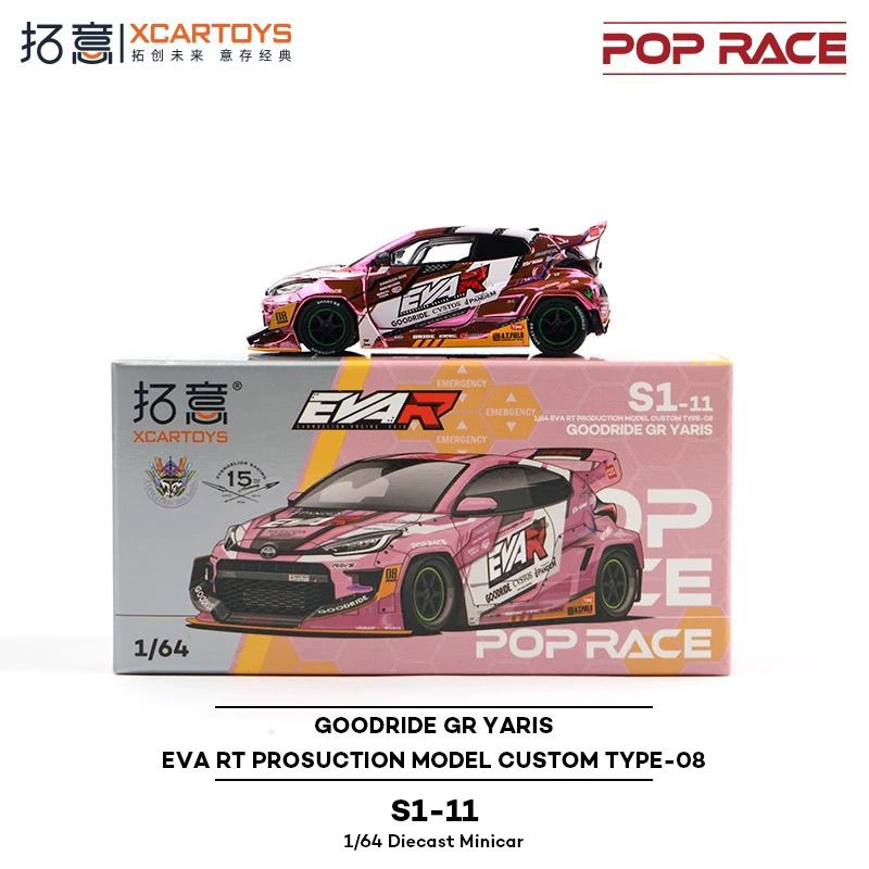 [现货]拓意1:64丰田GR雅力士EVA8号电镀粉色S1-11合金车模