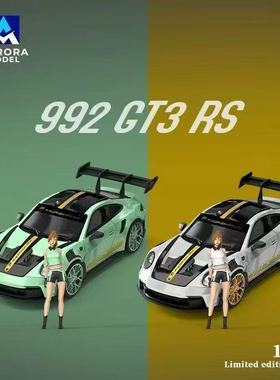 AM 1:64 保时捷 992 GT3 RS 合金汽车模型Aurora Model