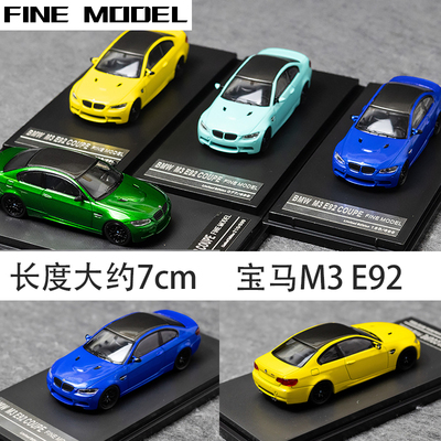 FM164宝马BMWM3E92合金车模