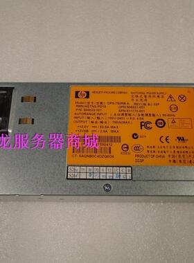 HP ProLiant DL380 G7服务器电源DPS-750RB A质保一年506822-101
