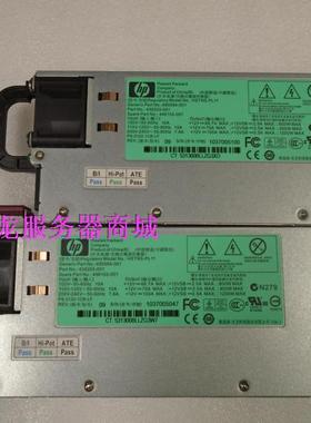 全新HP DL580G7 电源HSTNS-PL11  438203-001 1200W 现货
