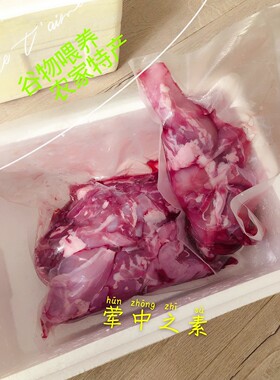 去骨兔肉净5斤整张剔骨