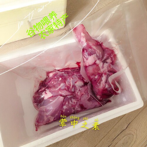 去骨兔肉净5斤整张剔骨