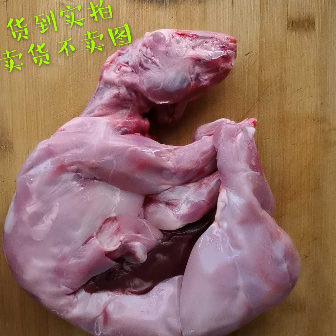一年以上整只带头现杀4.7斤兔肉