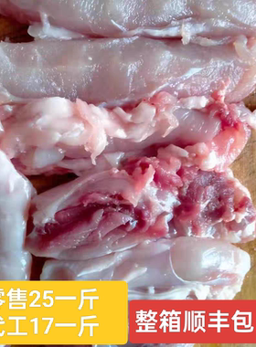 纯干整只去骨兔肉兔里脊去骨兔肉