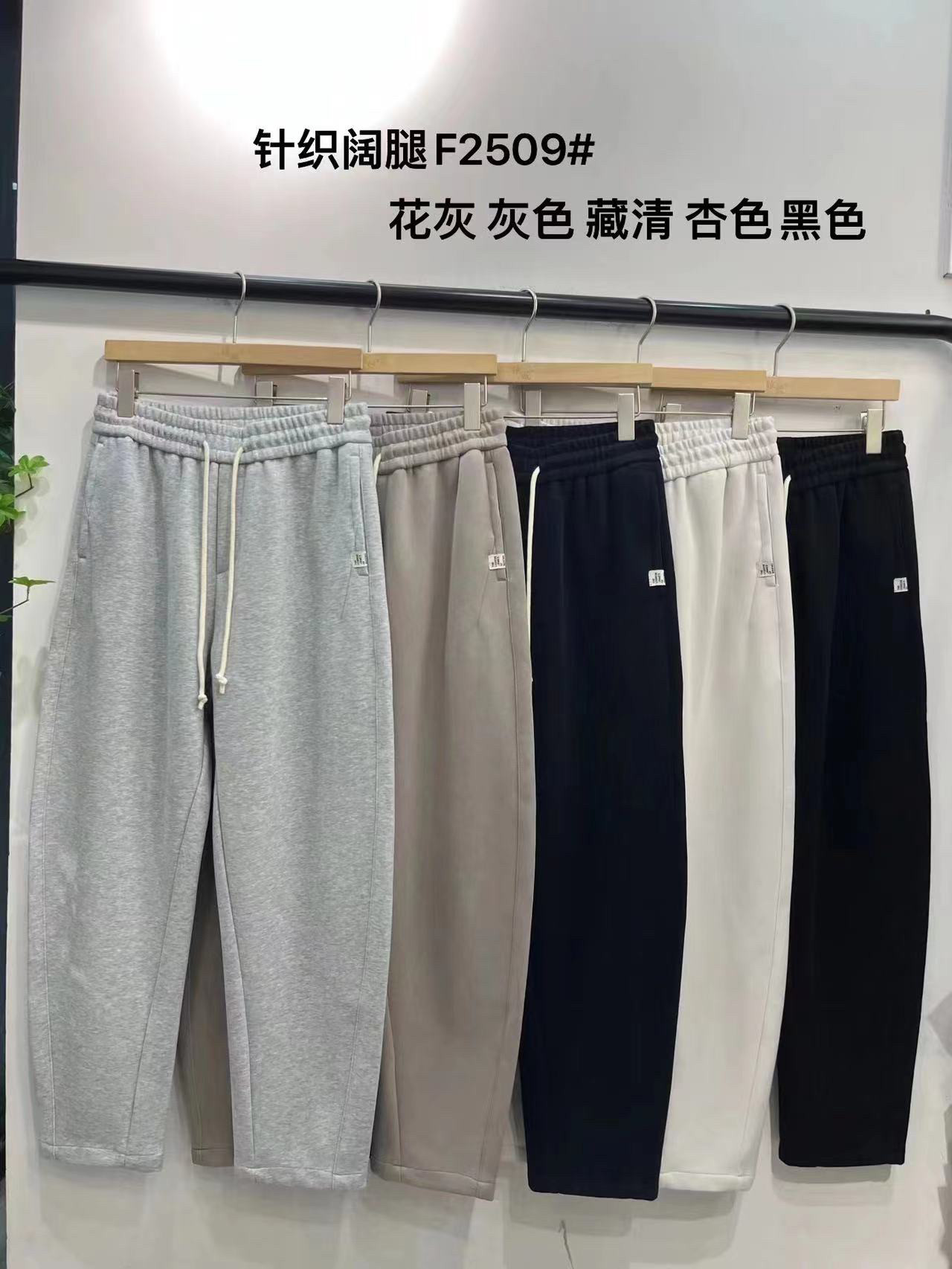国潮阔腿镰刀裤男女秋款宽松窄版显瘦高腰运动卫裤休闲香蕉裤
