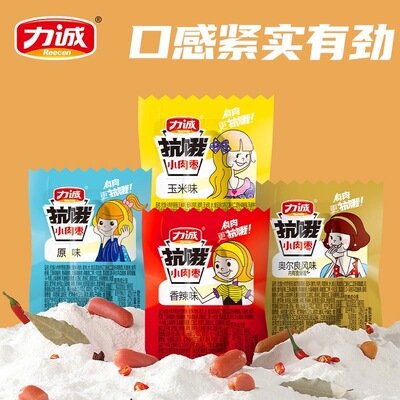 力诚袋装抗饿小肉枣200g